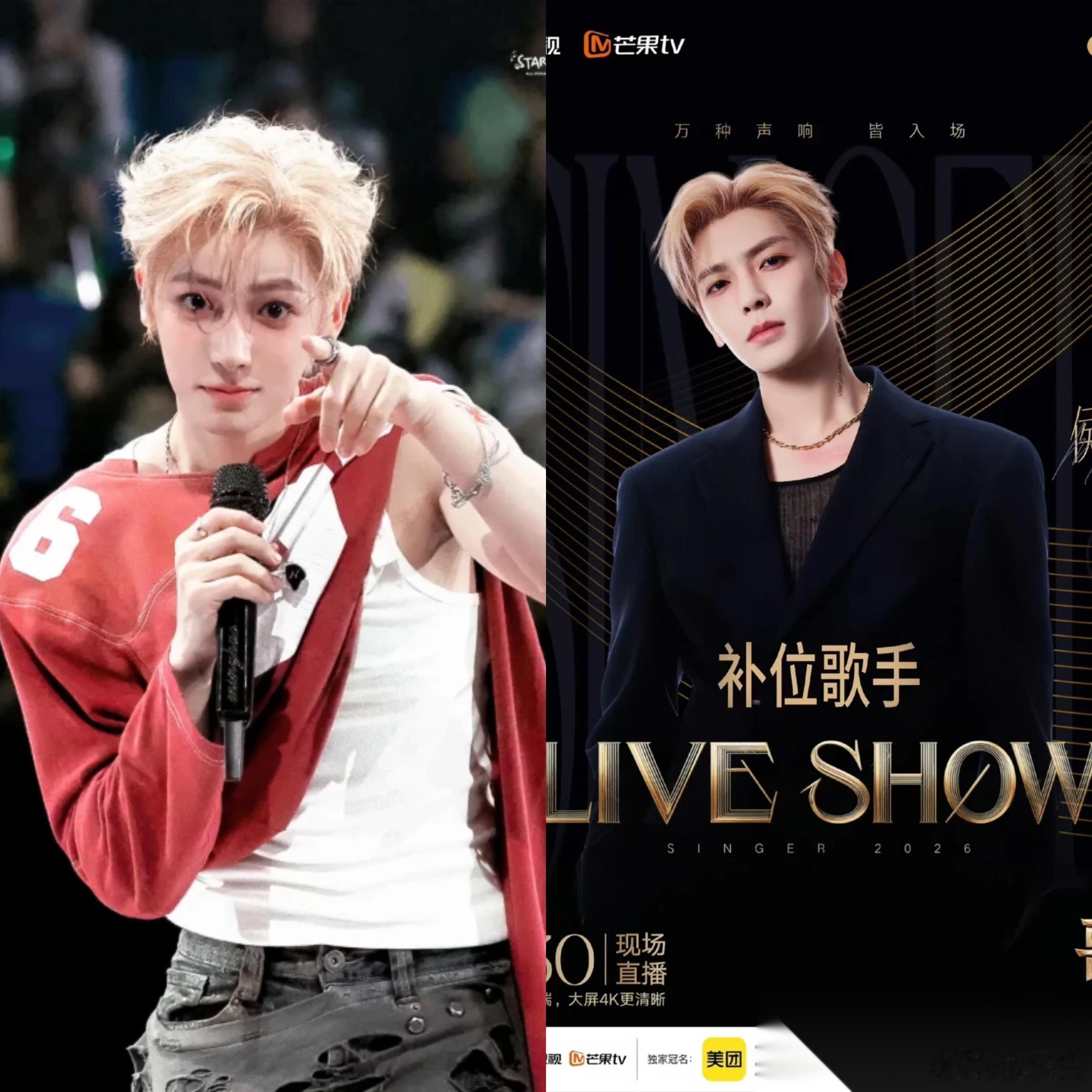 侯明昊啊侯明昊 你藏得也太深了吧 知道你会唱歌，但是真没想到你居然还真的是专业的