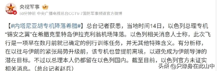 对峙到了节骨眼，大战或许不可避免..

老美在卡塔尔的乌代德空军基地，离伊朗边境