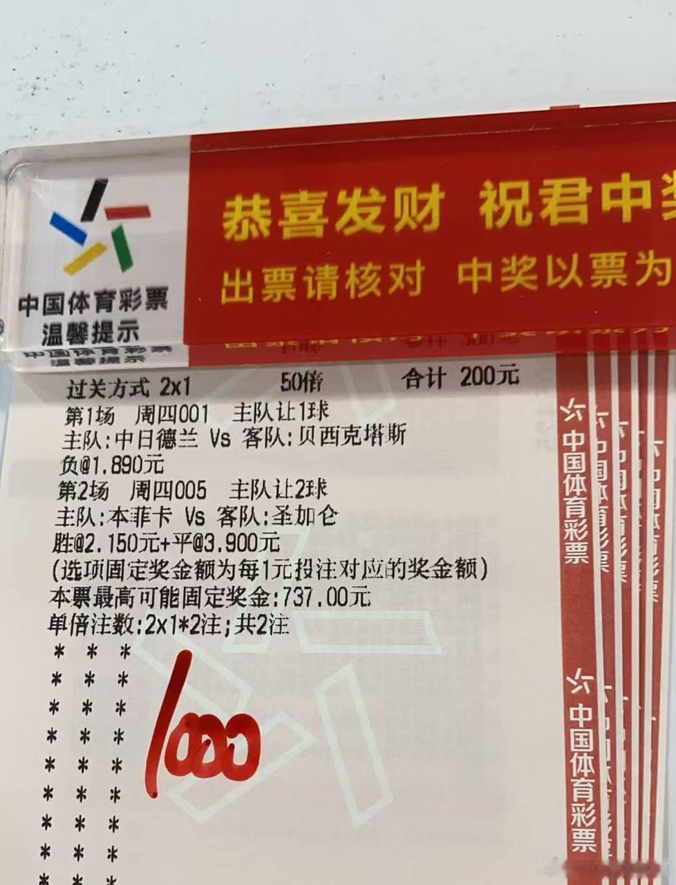 7月眼看就要结束了，8月份五大联赛归位这几天自己的事情也比较多，下个月欣哥也恢复