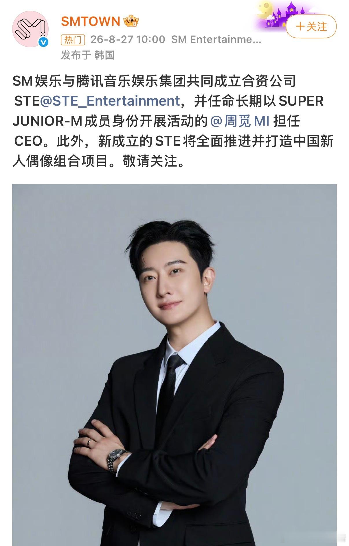 我的养老运能不能跟周觅一样。。。 ​​​