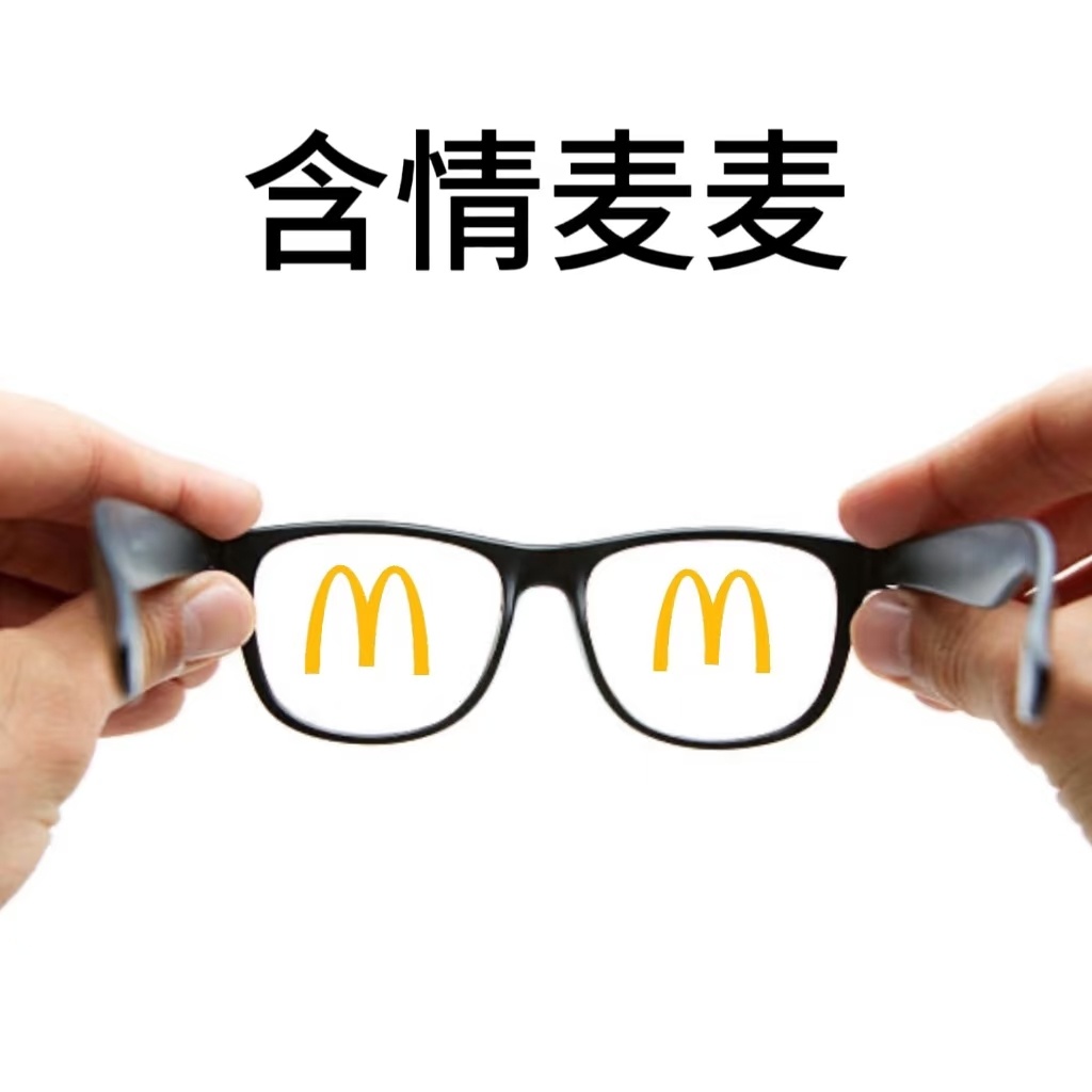 听说广东两百米一个麦当劳，广东人站出来说说🫢麦当劳 粤菜 ​​​