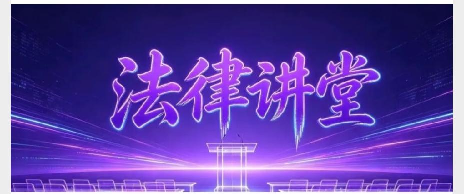 二审不是“重打一遍官司”！《民诉法》第177条划了边界：只有撞上这3种例外，法官