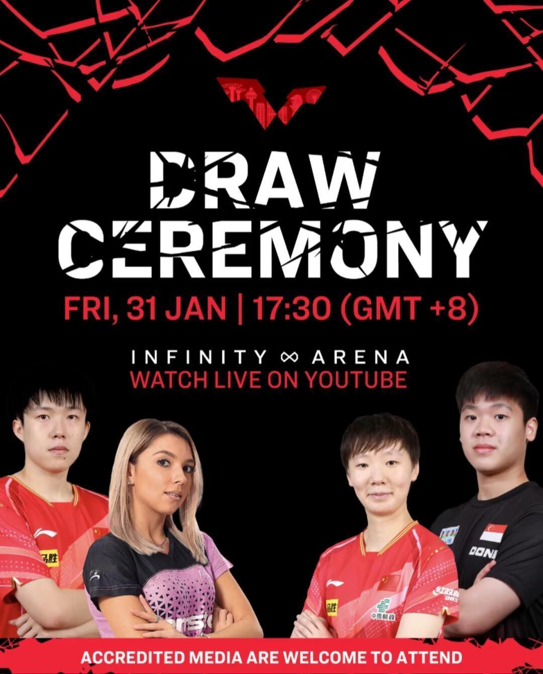 新加坡抽签宣传图（just宣传图没说谁抽） 