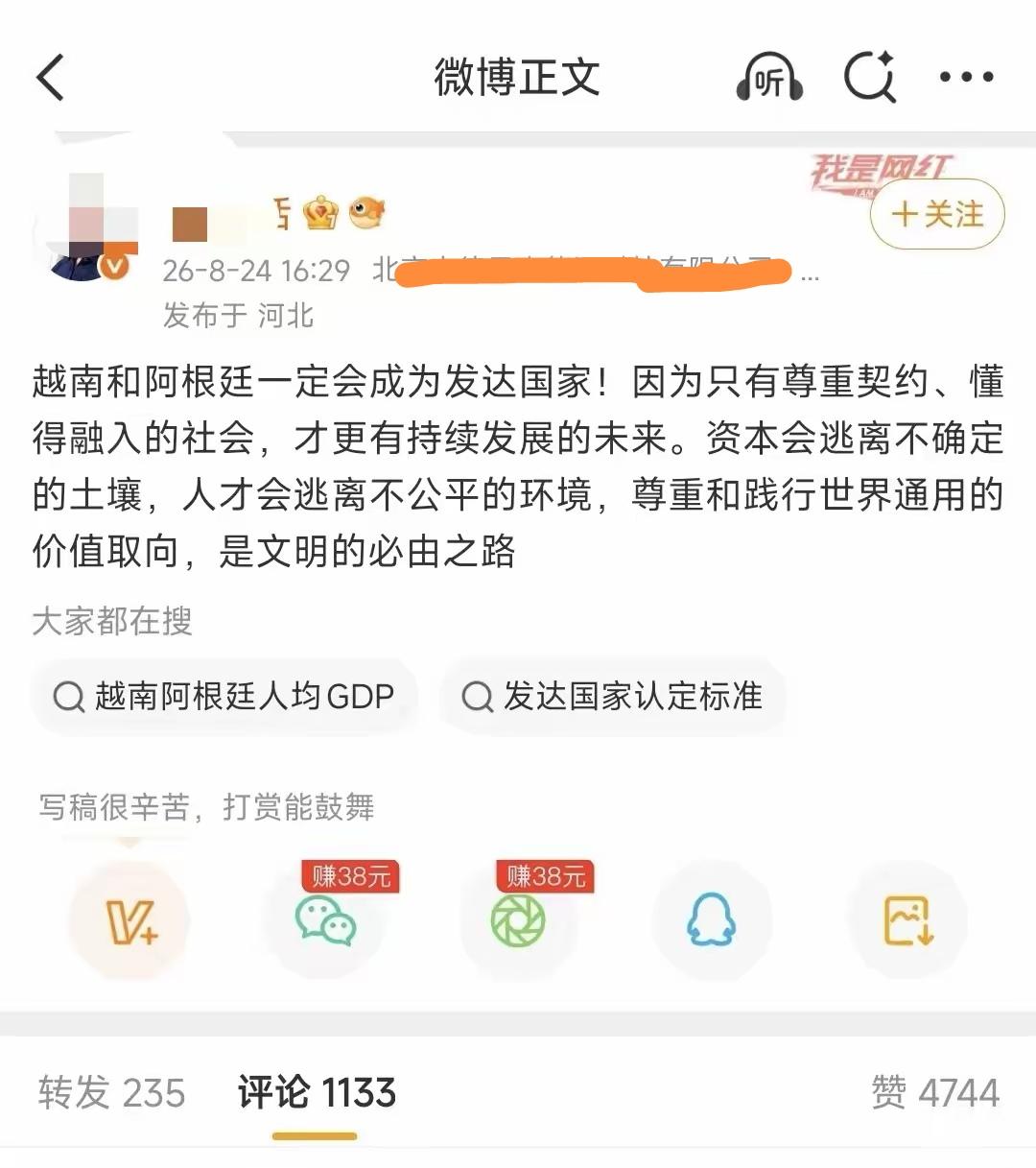 老公知古墓派又有新衣钵传承人了。
如果不是有时间印记，我都要以为我看见了十年以前