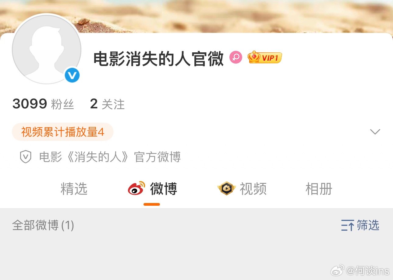 电影《消失的人》已隐藏定档预告，明天官宣定档五一上映，导演编剧：程伟豪主演：邱泽