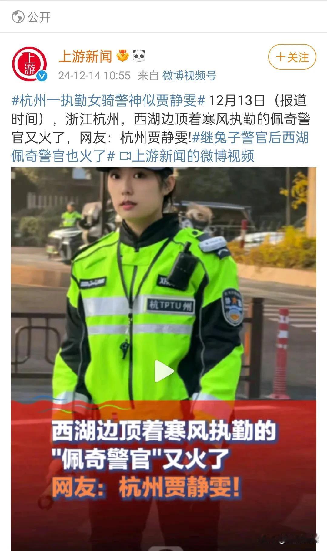 如果有点互联网记忆，我们就会发现，隔三差五杭州就会自己制造一些网红，要么是女城管