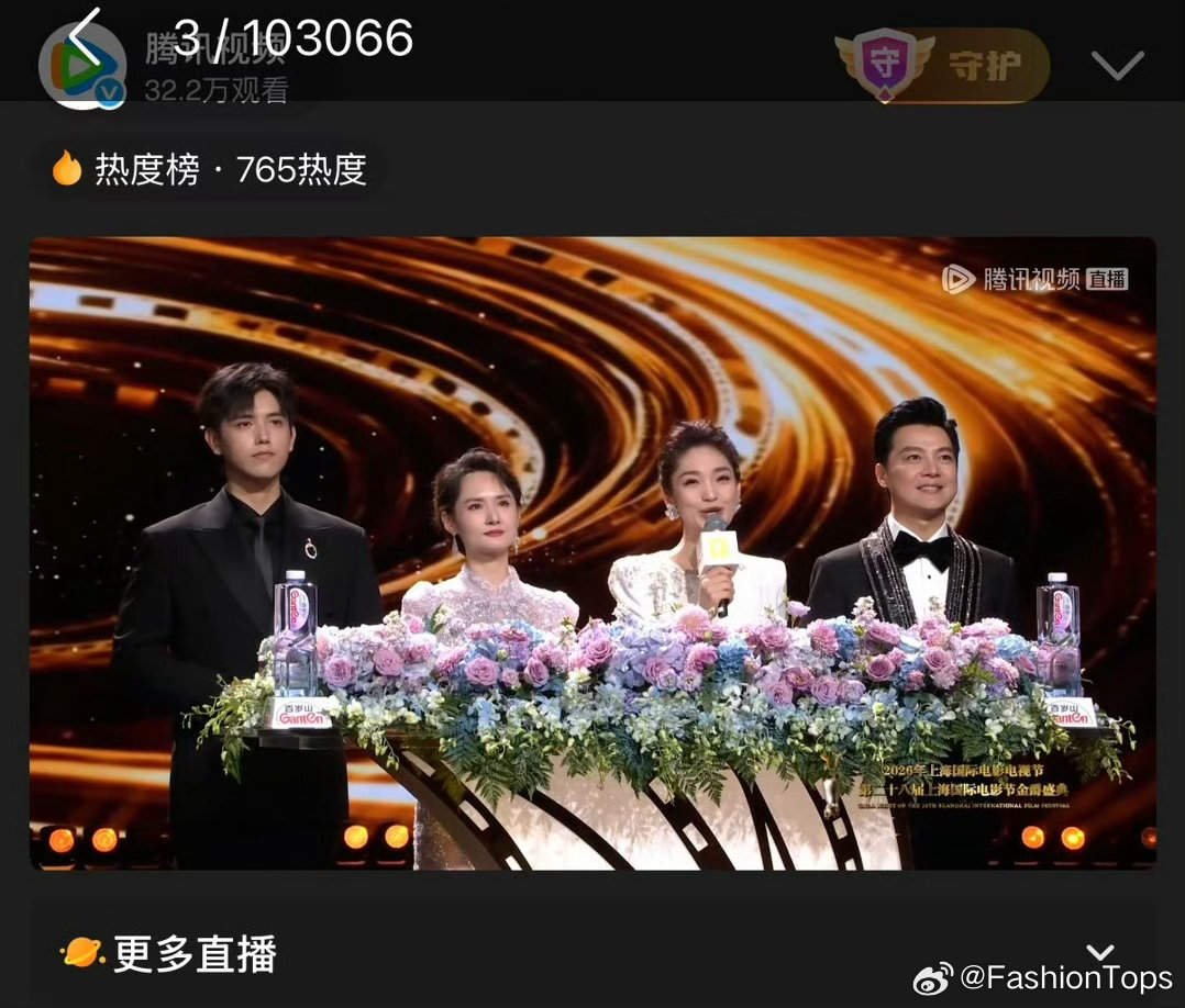 陈飞宇上影节主持陈飞宇上影节主持人褪去演员荧幕滤镜，陈飞宇解锁上影节主持新身份，