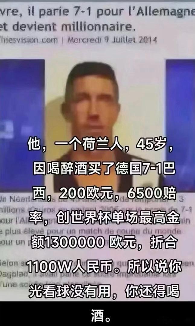 不成功则成仁