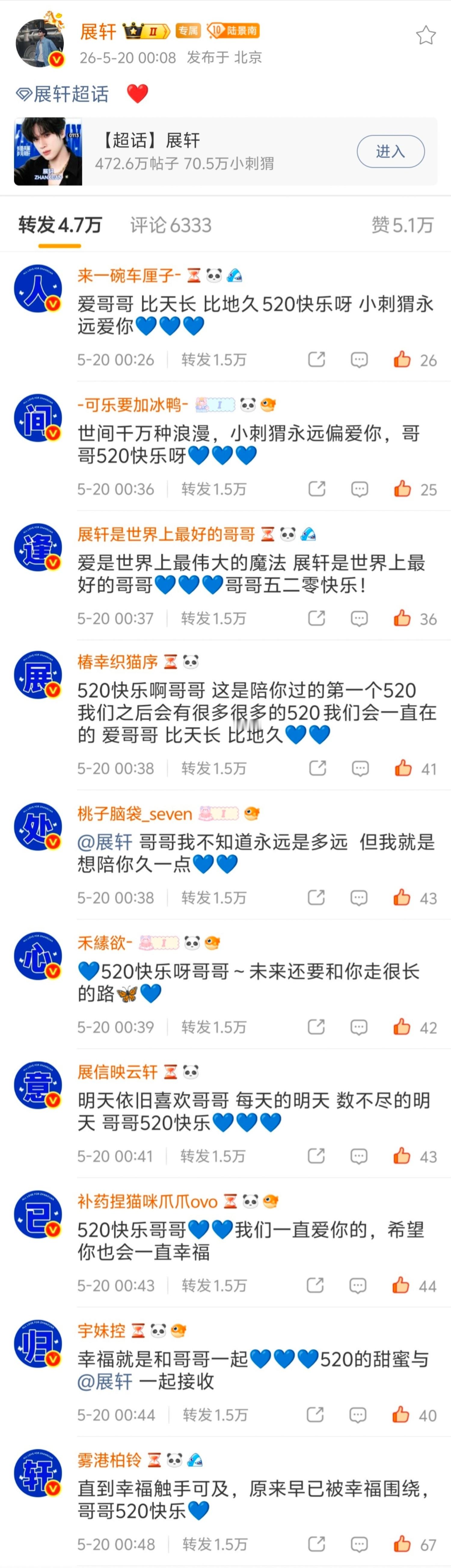💙 