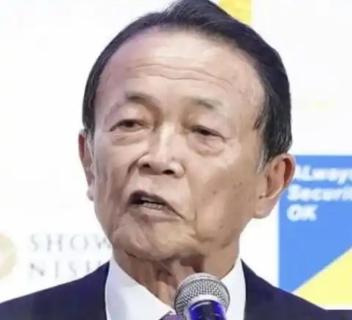 日本前首相麻生太郎说了一句大实话，他表示中日关系现在变成了这副模样，就是因为日本