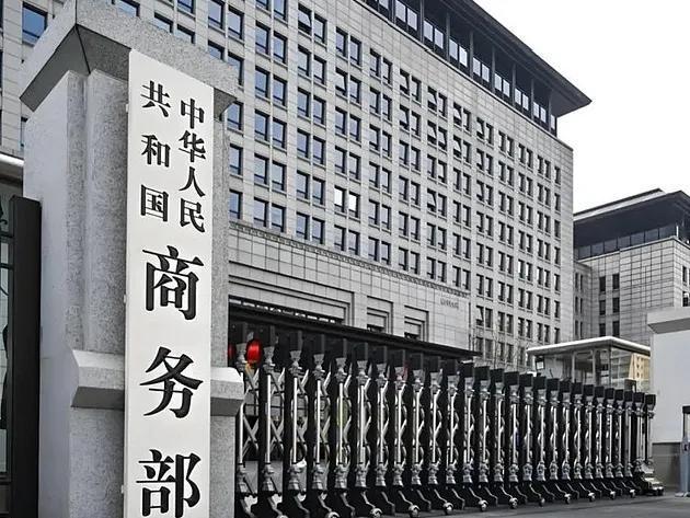 中国出手了，8家台企被列入出口管制管控名单！

7月9日，新华网报道，商务部发布