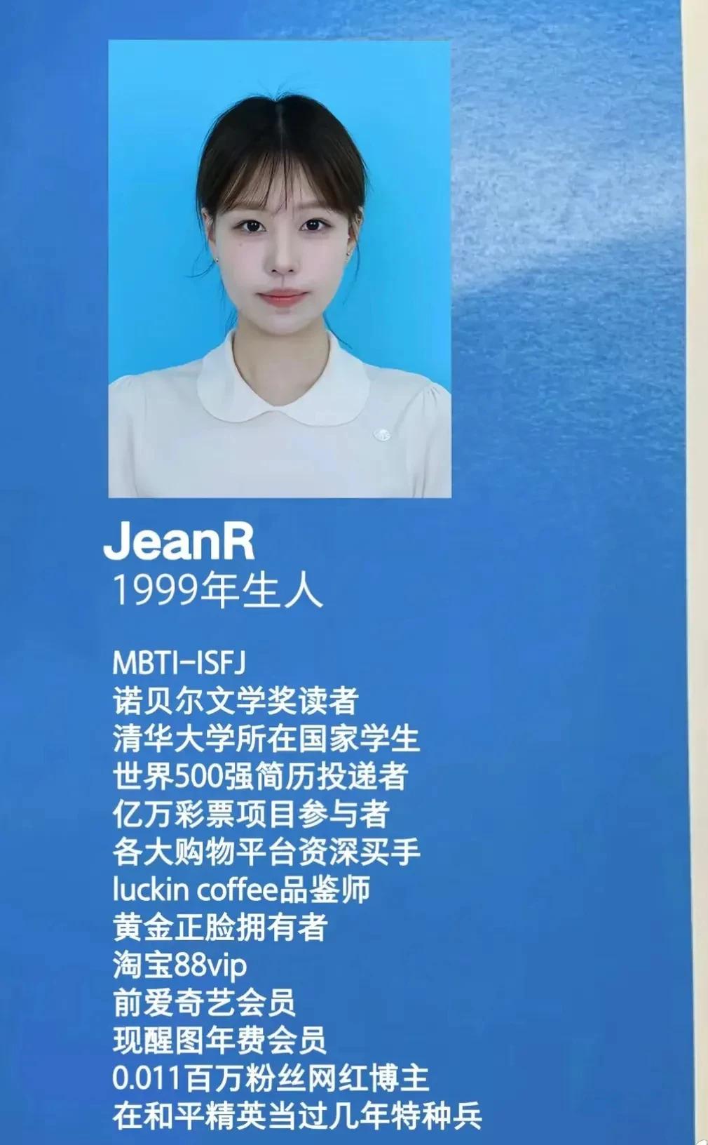 现在找工作都流行这种简历了么？有意思。别说，还挺能耐的，工作起来不会差。

诺贝