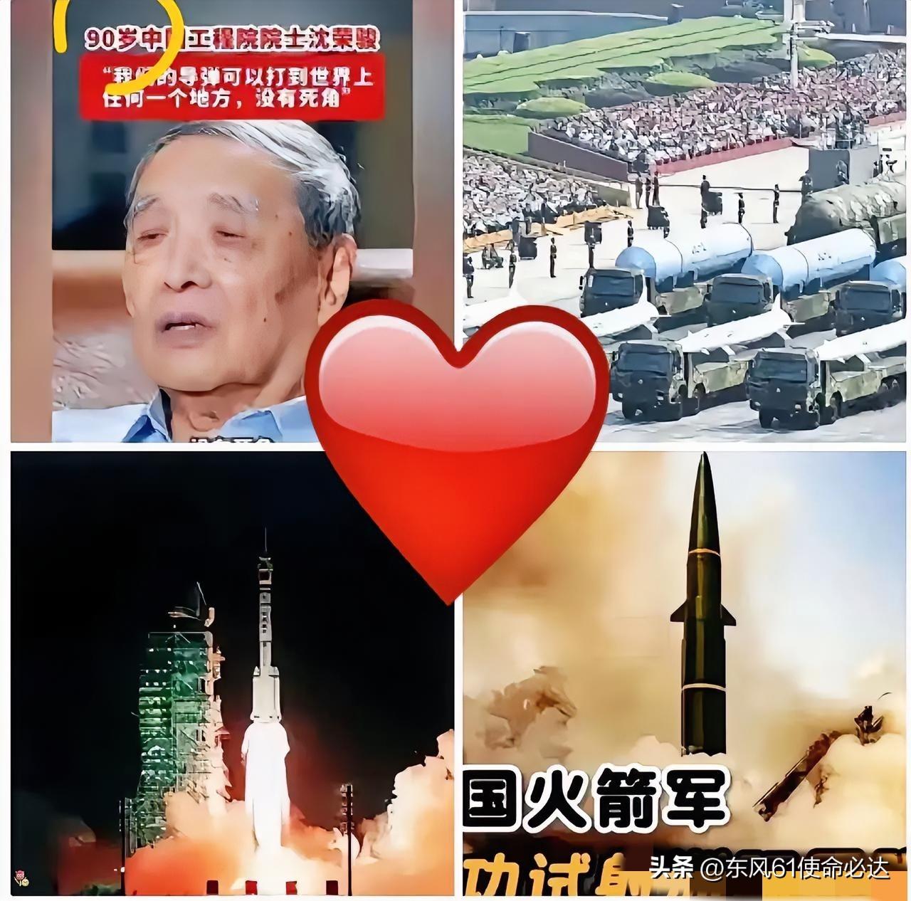 看着伊朗那边炮火连天的，心里正犯嘀咕呢，结果刷到90岁高龄的沈荣骏院士一段采访，