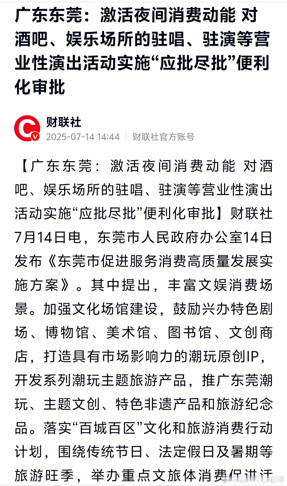 动起来，摇起来～ ​​​