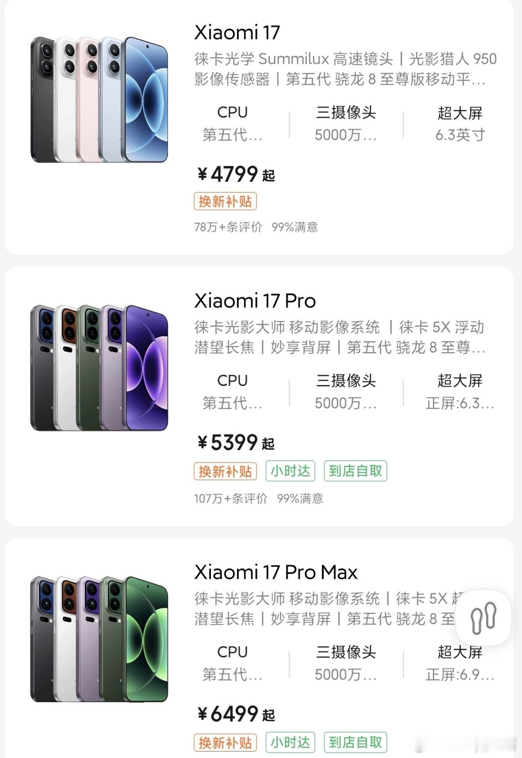 小米多款手机今起正式涨价 没想到小米销量这么好的销量都扛不住了！REDMI K9