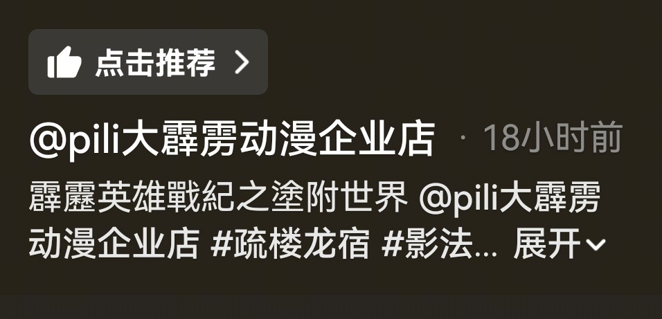 卧槽什么塗附世界