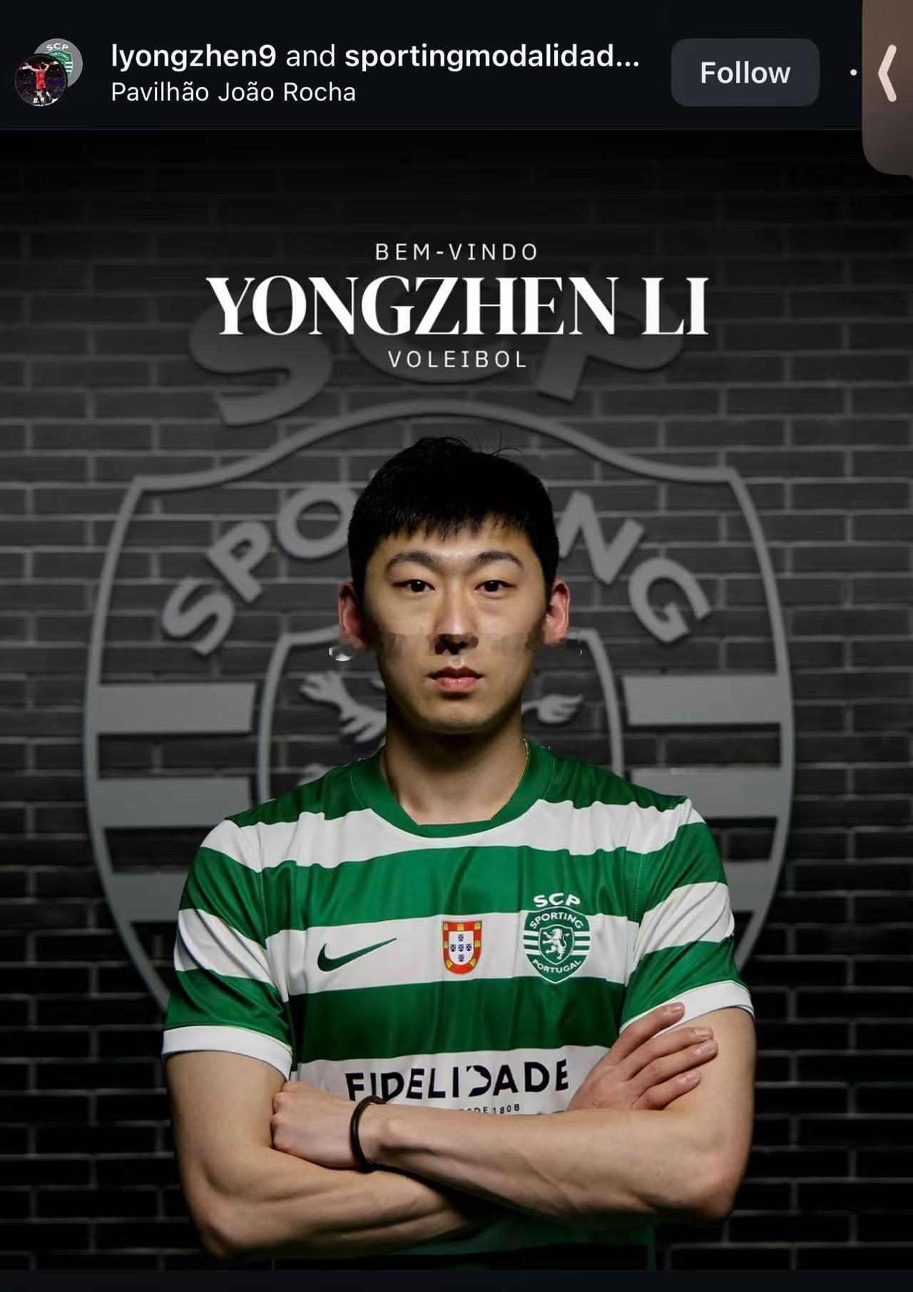 官宣:李咏臻加盟葡萄牙里斯本竞技俱乐部，征战联赛和欧冠。李咏臻说：“我的目标是为