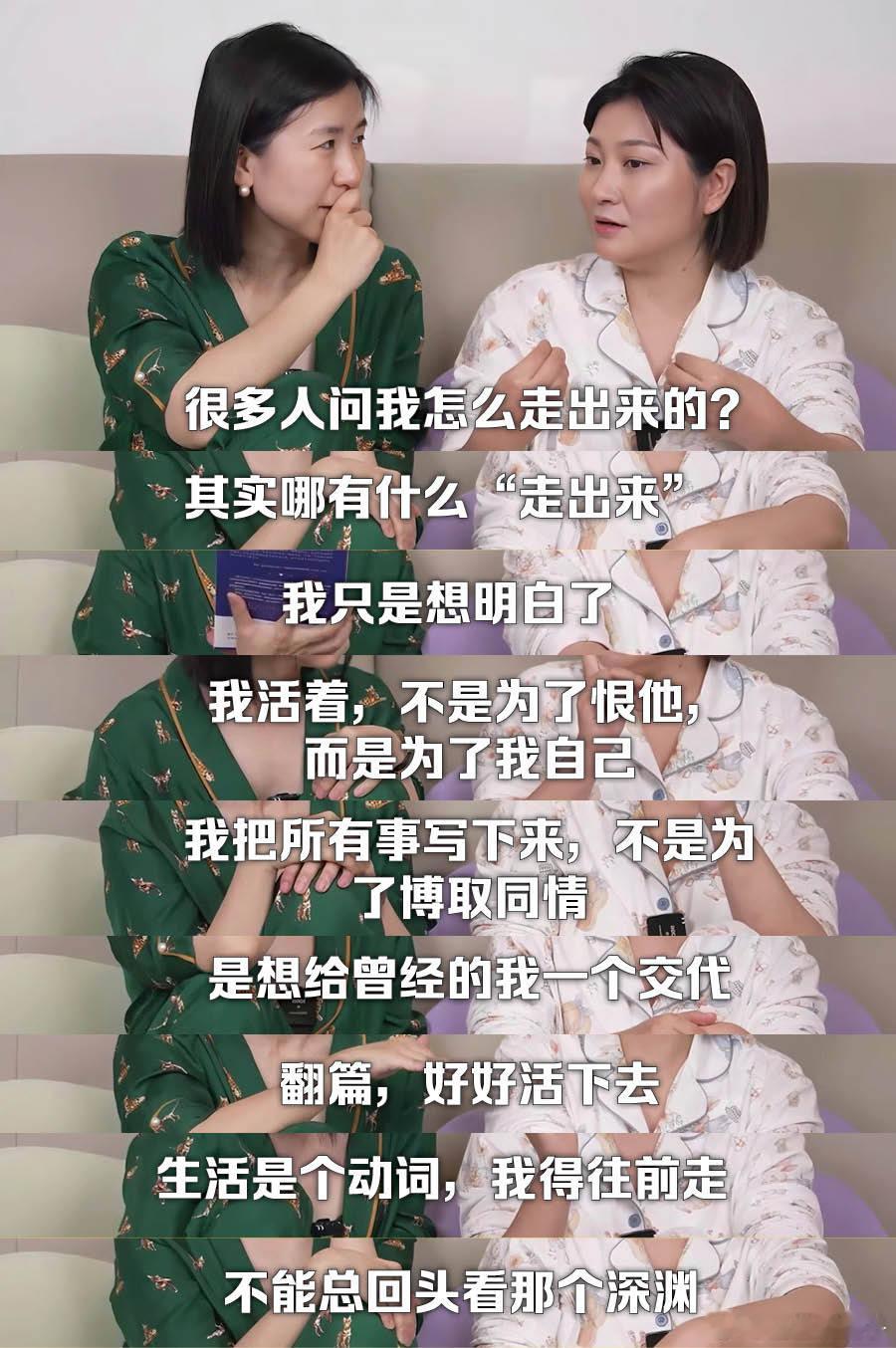 孕妇坠崖案当事人仍无法离婚说实话，如果换作是我，我大概也会陷进去。每天求婚、买花