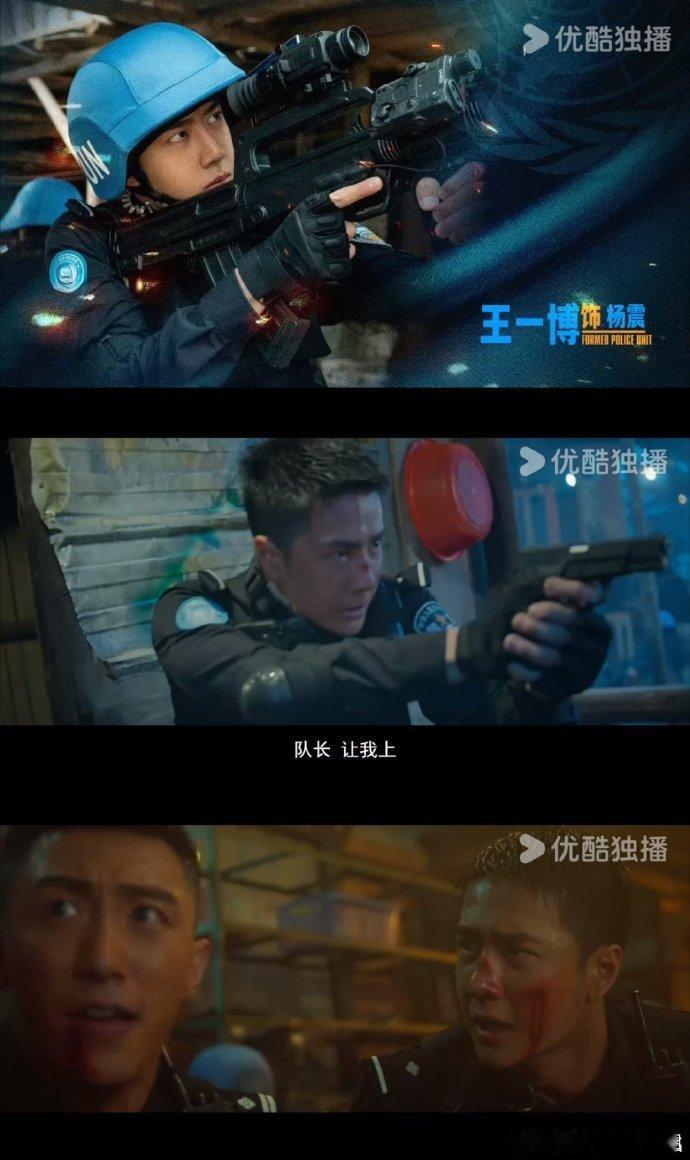 #王一博说杨震有一股冲劲儿# 王一博在这个幕后记录当中也是非常真诚的表达了自己对