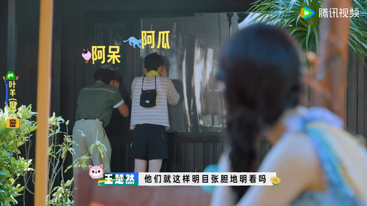 白敬亭王安宇目睹黄景瑜作案仍被双杀终究是白敬亭王安宇错付了狼人杀名场面封神！白敬