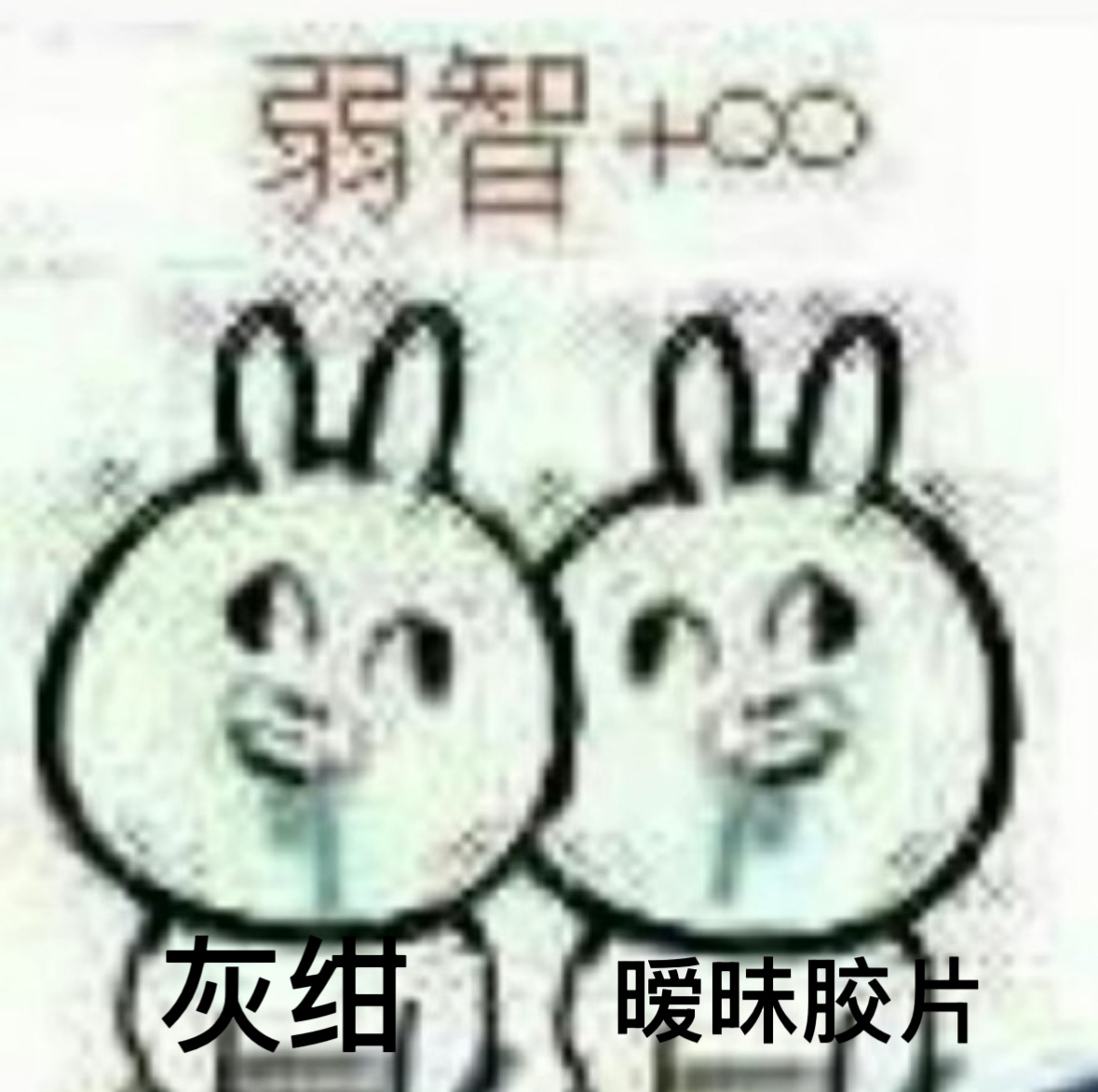 在这里点名两个沙姿