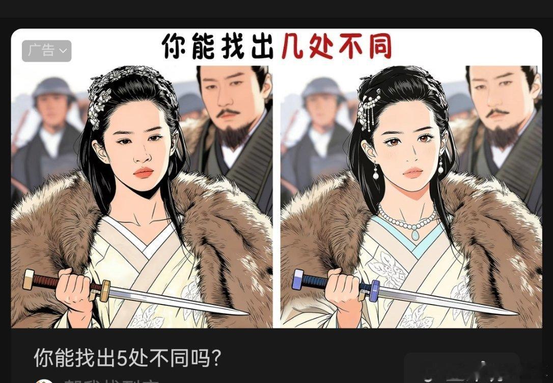 这么看   刘亦菲的特点是这个眼睛 