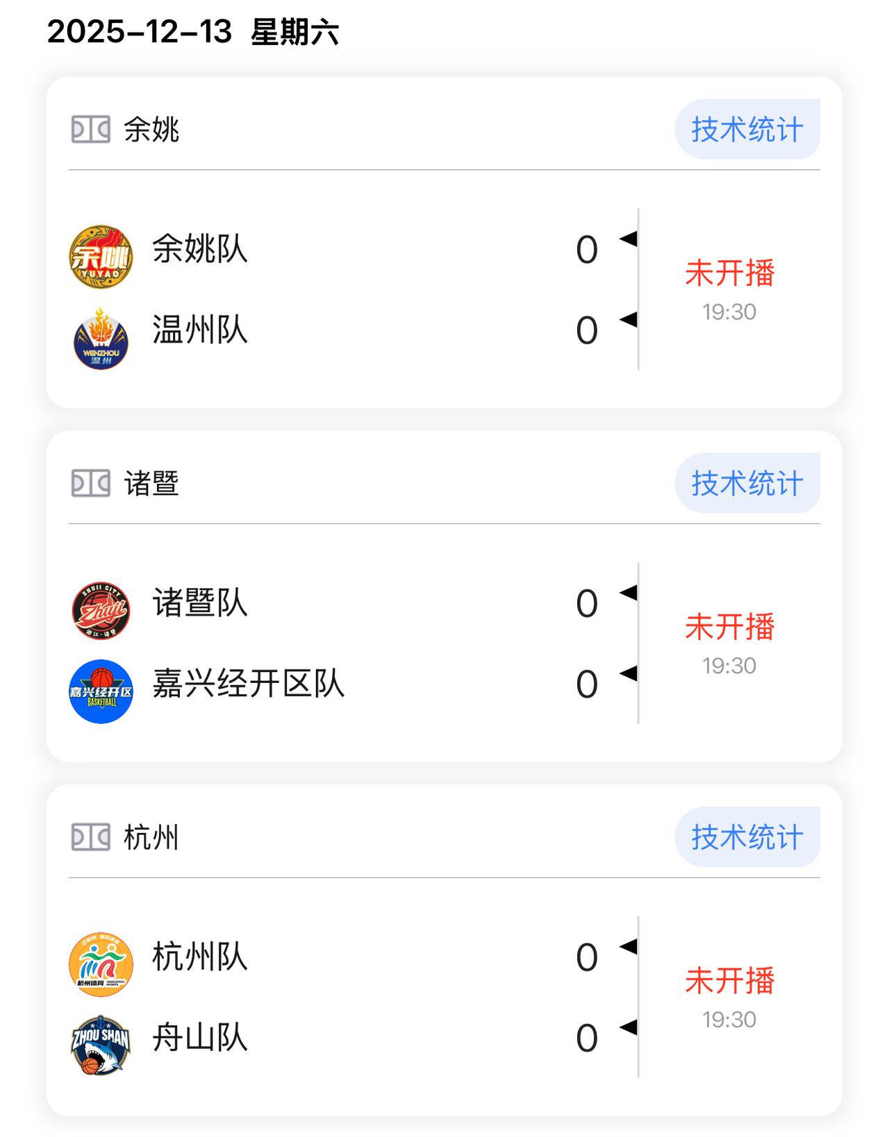 有了浙BA，谁还看NBA啊，压哨绝杀，单场50分，咱们自己的比赛要啥有啥，场场满