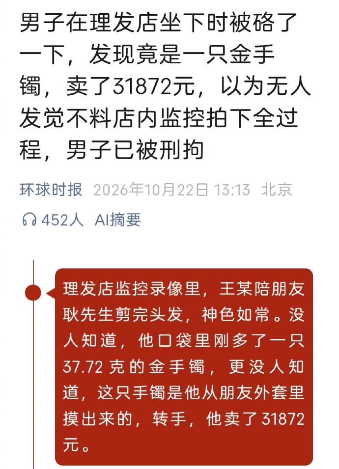 昨天在医院，老胡的手机又掉了，找回去，服务台交给了我，是有人捡到交给了服务台。这