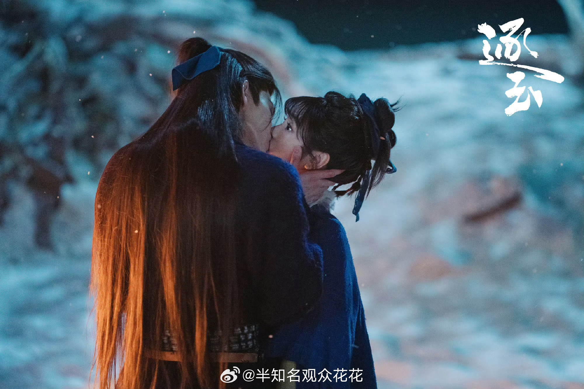 张凌赫田曦薇逐玉雪地吻逐玉雪地吻 我将美美开饭 