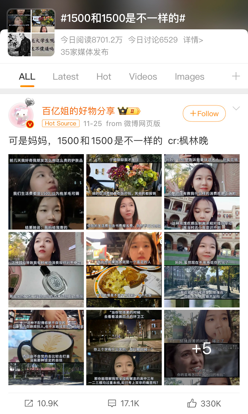 #1500和1500是不一样的#全图概览一句话：我爹妈凭什么爆不出那么多金币让我