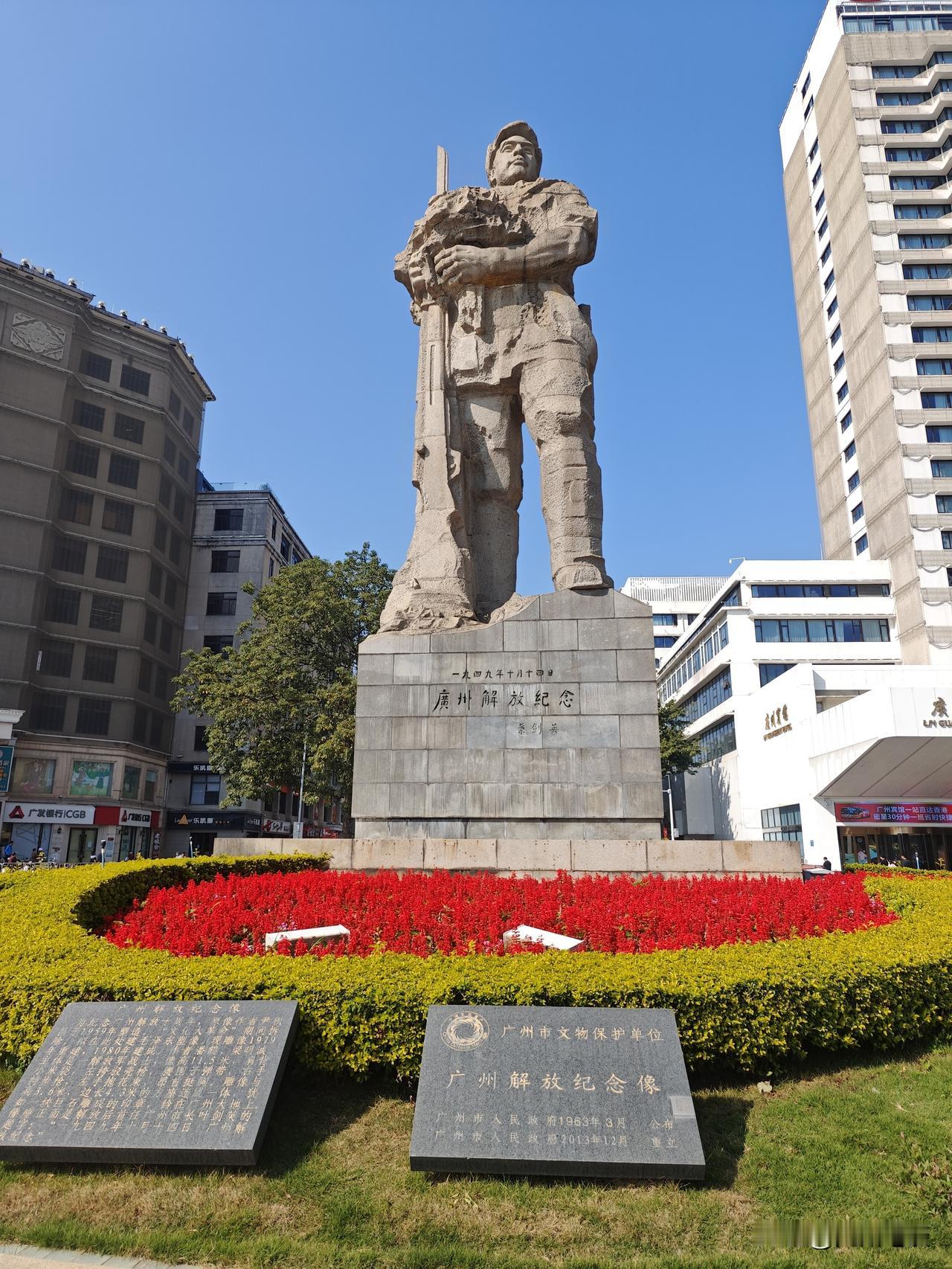 【好消息】广州海珠广场核心区对外开放！游人可以步行近距离瞻仰广州解放纪念像[赞]