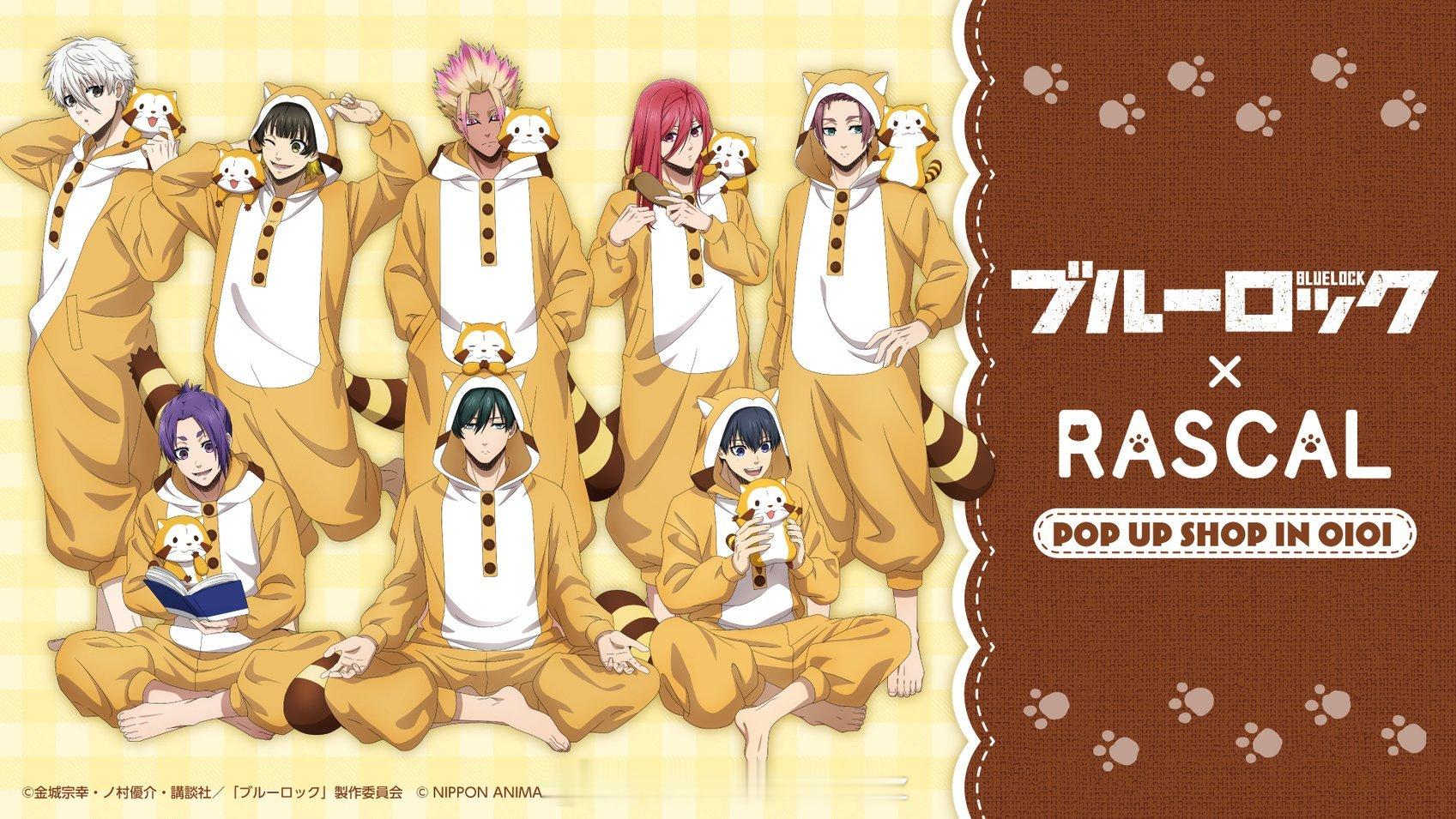 蓝色监狱[超话]蓝色监狱 ブルーロック×RASCAL　POP UP SHOP ​