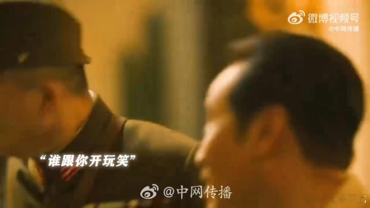 于和伟扇巴掌名场面于和伟教科书式扇巴掌戏！《八千里路云和月》名场面来袭，戏内张力