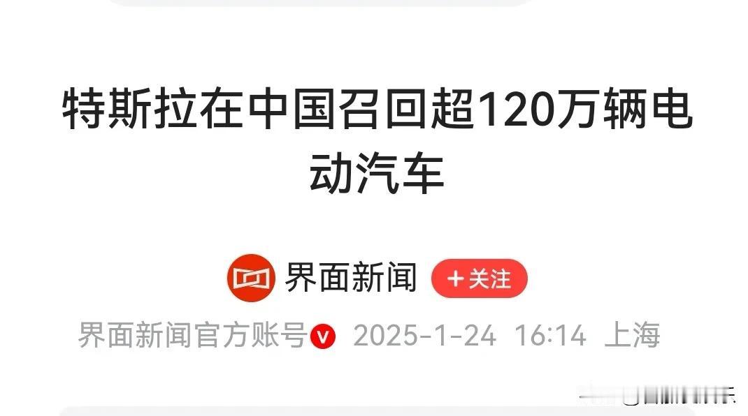 小米汽车召回，是企业负责任的表现，说句实话，哪个车企没有BUG？大众，宝马，奔驰