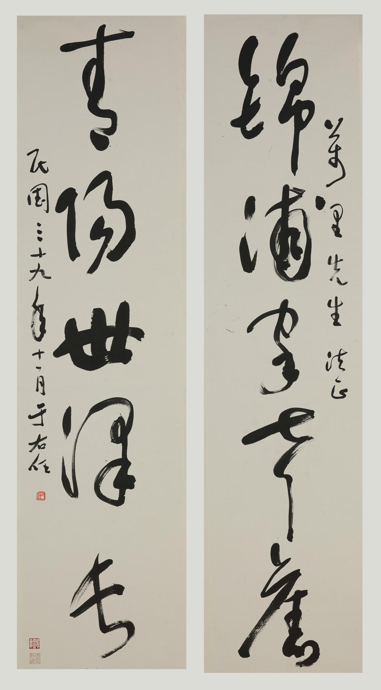近年在艺术品拍卖市场上，于右任的草书五言联屡创新高，难道“当代草圣”的字比齐白石