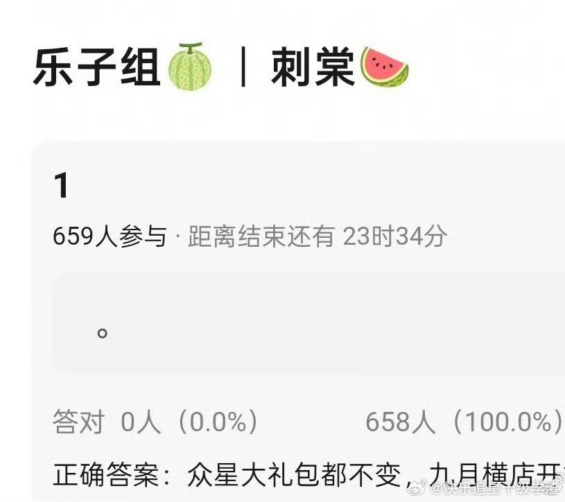 瓜主说刺棠还是众星大礼包 主演张凌赫卢昱晓？ 导演易军？？ 