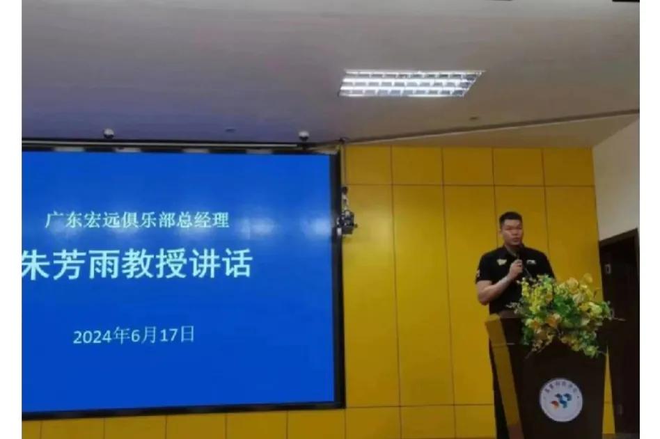 媒体人爆料朱芳雨被聘为广东科技学院教授，太不可思议了一个只会打篮球的也能当教授了