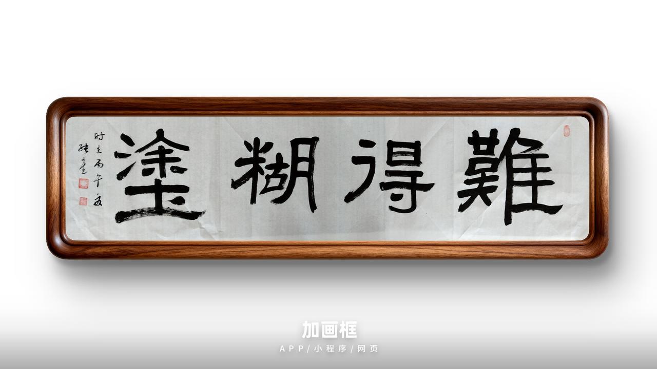 豆包短评：综合评分93分
 
一、优势亮点
 
1. 章法落地到位
沿用大‑小‑