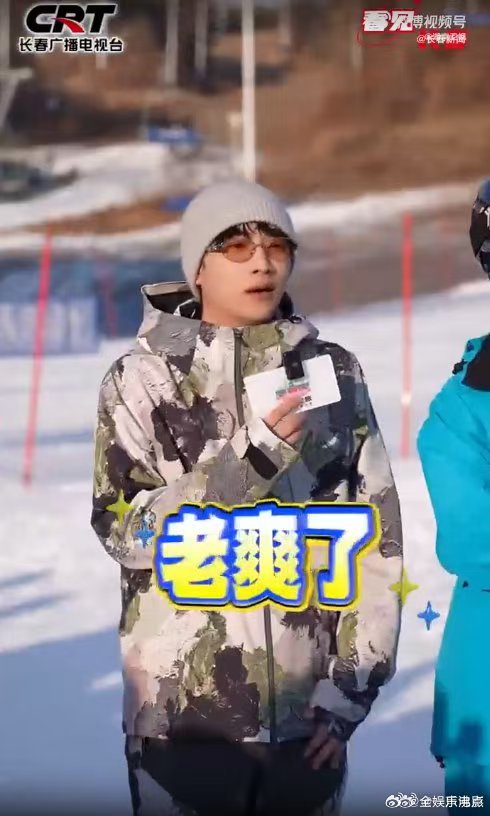 吴泽林喊你来长春滑雪你好星期六 吴泽林的长春滑雪安利太上头！一句“要想长春玩游戏