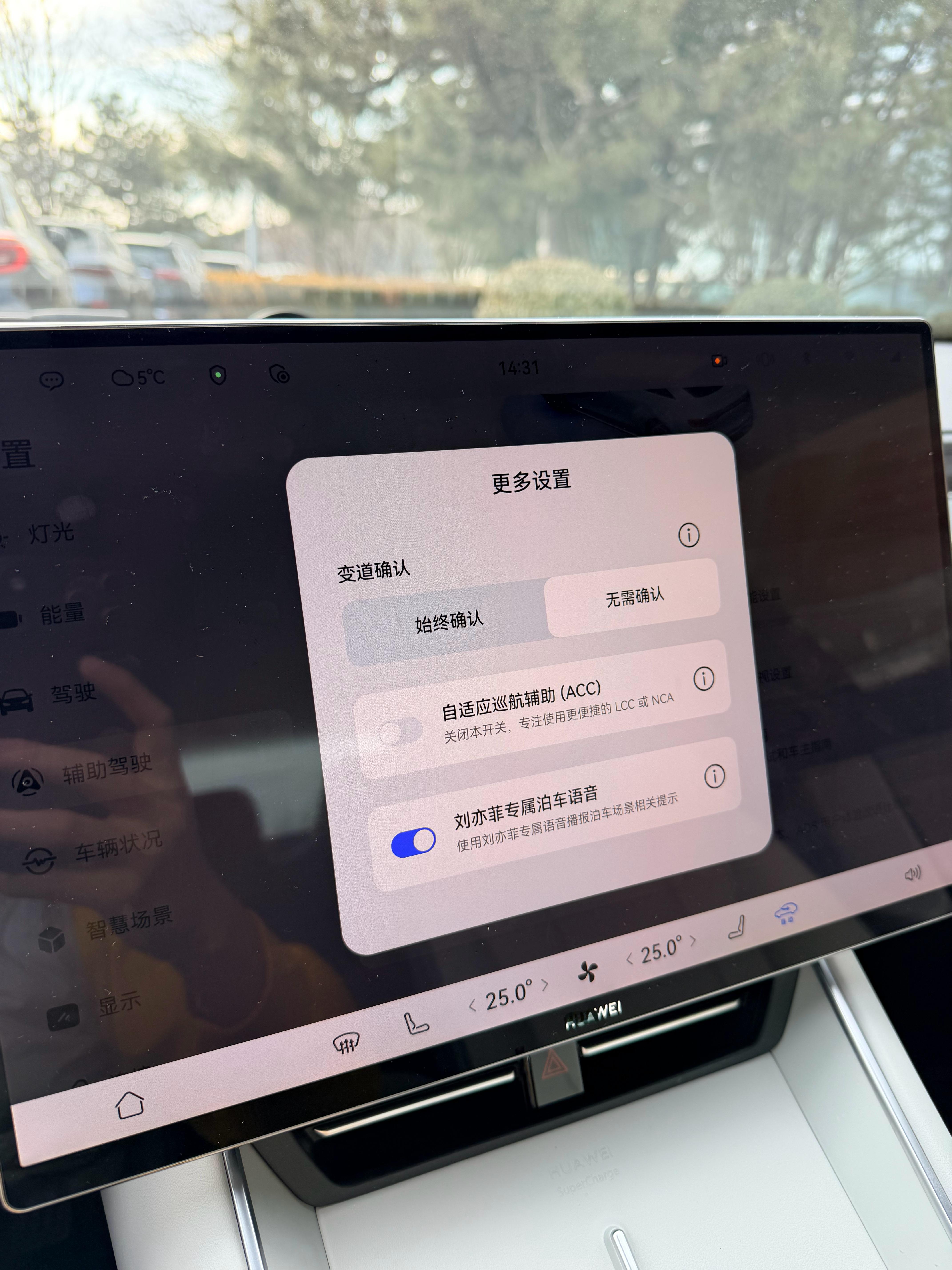 智界新的 OTA 除了 ADS4.1之外，这几个功能也很香。●无麦 K 歌，通过