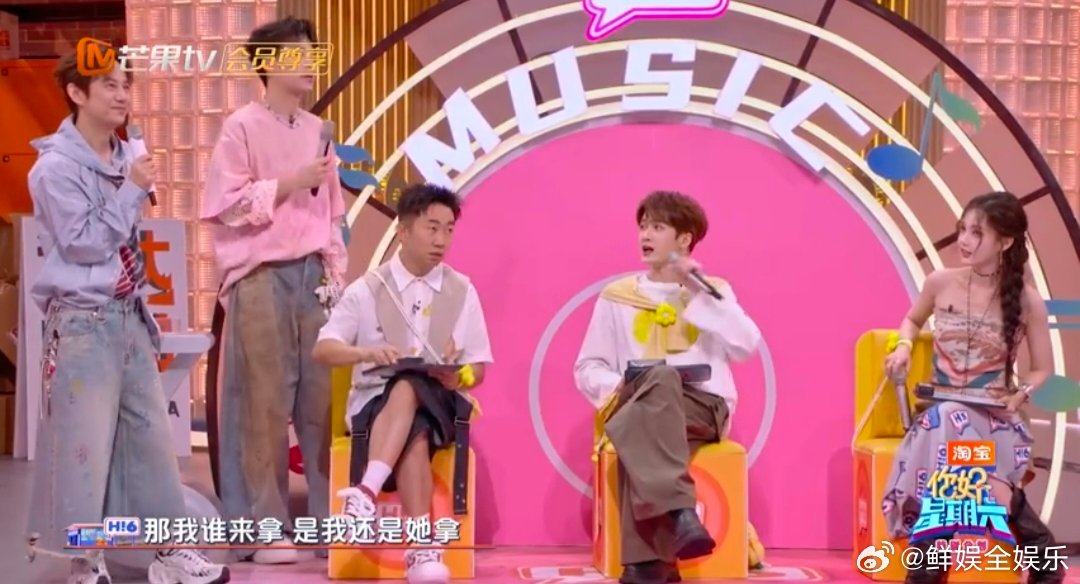 檀健次孟子义杠上了你好星期六 檀健次游戏获胜要拿孟子义的好六币，孟姐当场开启“急