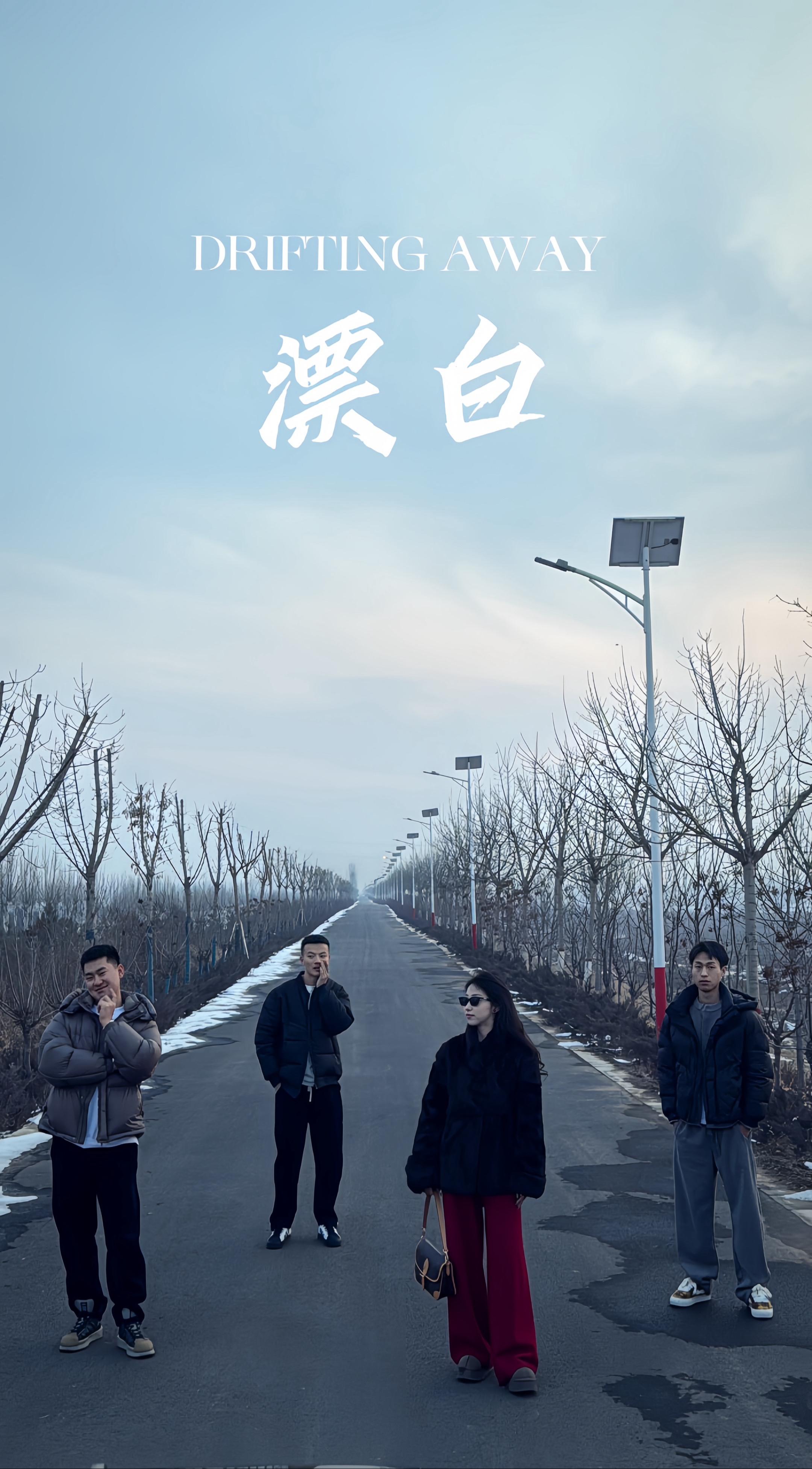 这个站位也是蹭上了.