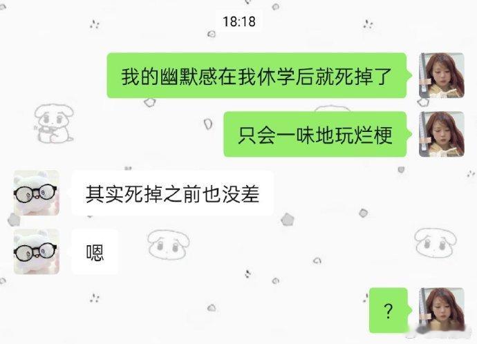 生命有时脆弱如薄冰，一瞬嘎巴消逝。别让意外突袭才追悔，珍视当下每刻，护好自己与身