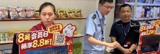 花100块钱去零食店扫货，结果上秤一称只有80块的量？最近山西、包头等地突然对赵