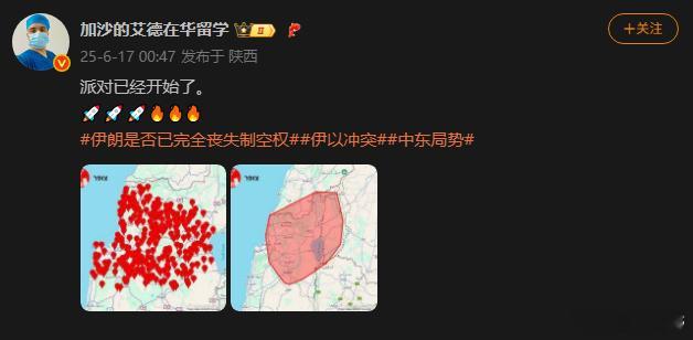 以色列打击伊朗的时候，伊朗小弟哈马斯还是不愿意释放剩余人质，然后，世界卫生组织再