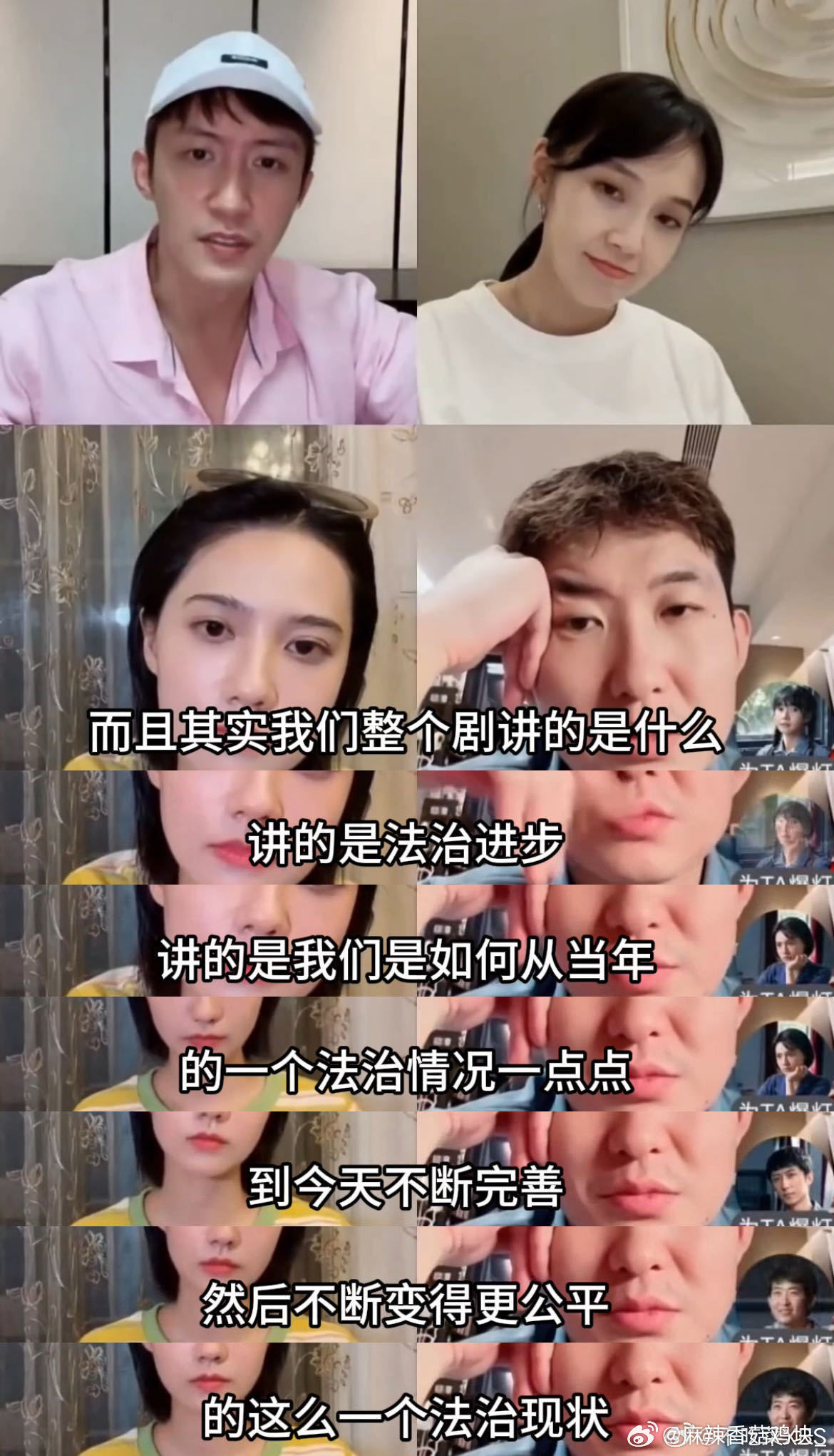 电视剧重器黄景瑜解读得很棒 