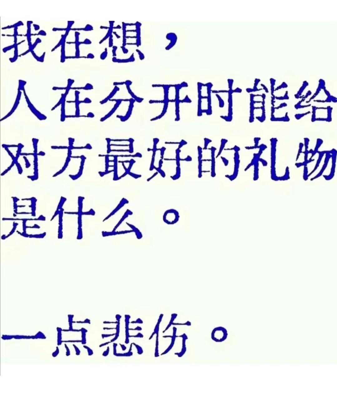 《“为美好事物落泪”》在这个瞬息万变的世界里，我们总是在追逐着各种目标和梦想。然