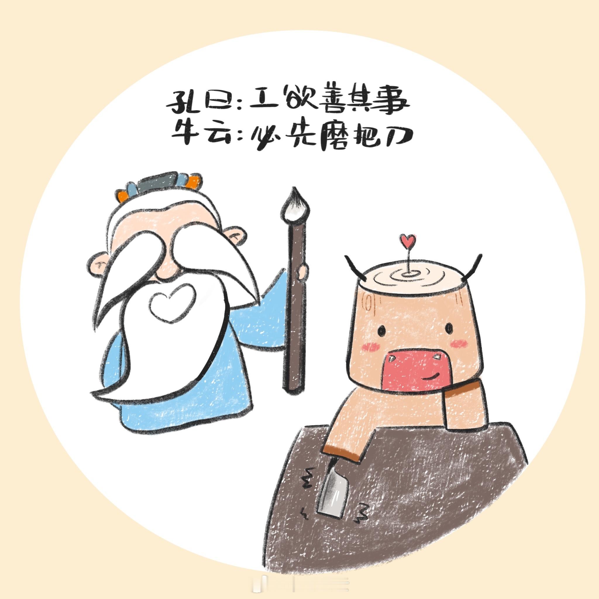 不要对事焦虑，要提高自己解决问题的能力。遇事见招拆招，有能力把不好的事扭转成好事