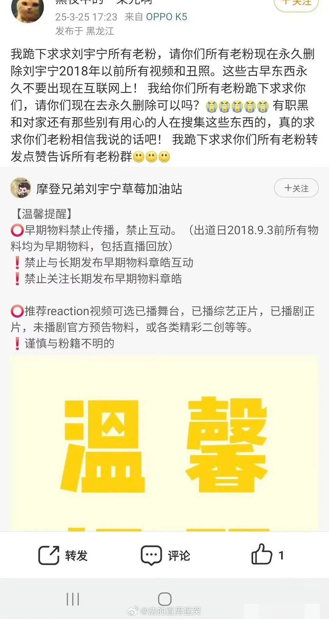 大开眼界 为什么还有208明确规定禁止考古？有什么见不得人？ 