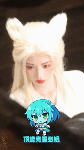 鞠婧祎银色假发的白狐造型，看起来蛮有御姐范的。视频>>网页链接